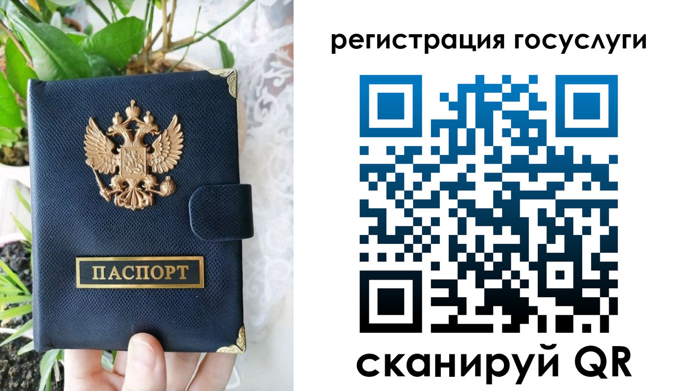 временная регистрация в квартире в Колпашево
